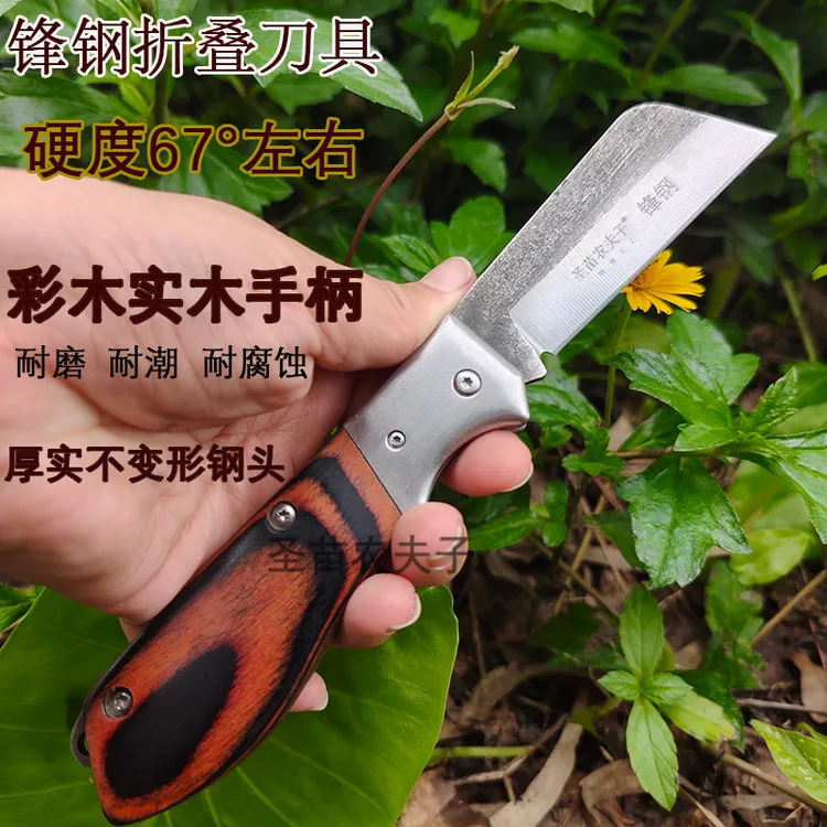 高硬度锋利可折叠锋钢嫁接刀适用于果树园艺家用户外