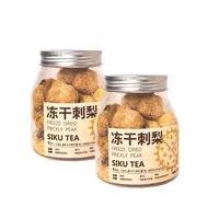 凌古冻干刺梨  整颗水果茶 