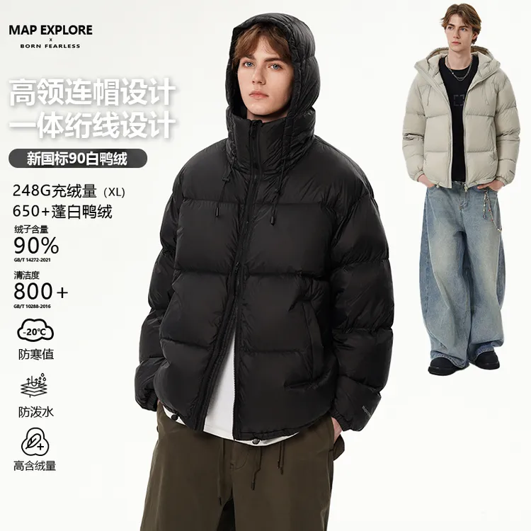 MAP EXPLORE25新国标90白鸭绒加厚防水运动羽绒服连帽面包服男女
