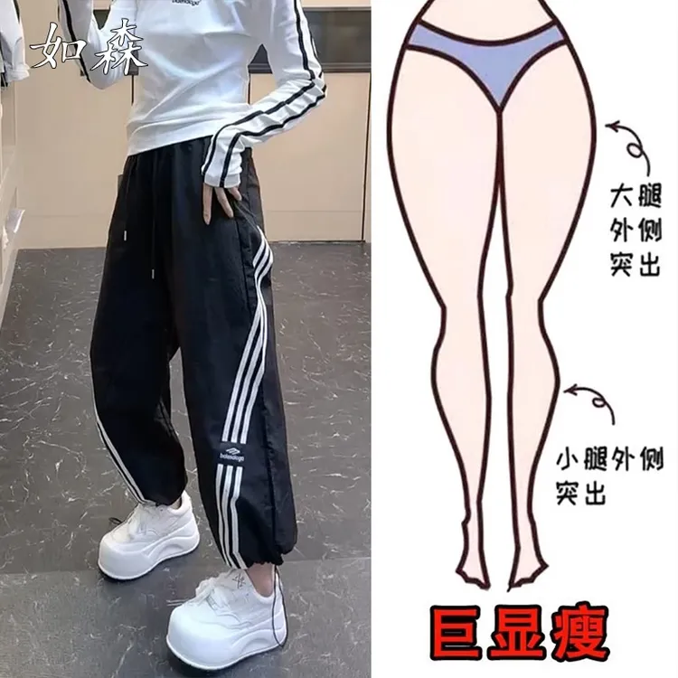 黑色侧条束脚运动工装休闲裤女2025夏季胖mm200斤高腰显瘦哈伦裤
