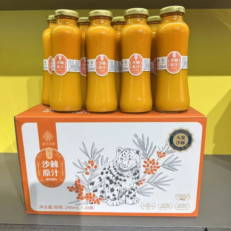 慧华沙棘汁248ml新疆特产慧华圣果沙棘原汁鲜果鲜榨含果油NFC营养
