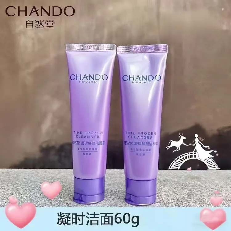 自然堂凝时鲜颜洁面霜60g氨基酸洗面奶深层清洁温和不刺激