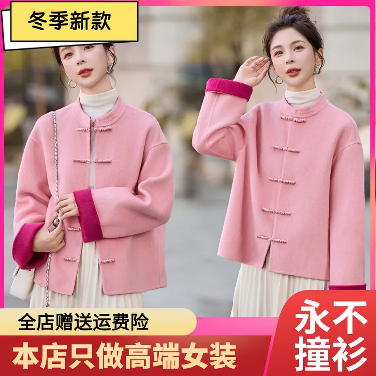 爆款女款新时尚双面羊毛大衣女短款2025新款国风盘扣撞色毛呢气质