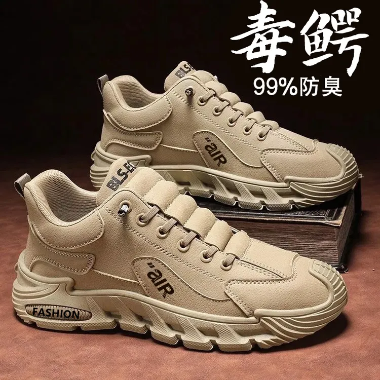 江雨飞男鞋2025新款全皮面防滑耐磨一脚蹬休闲运动轻便工作劳保鞋