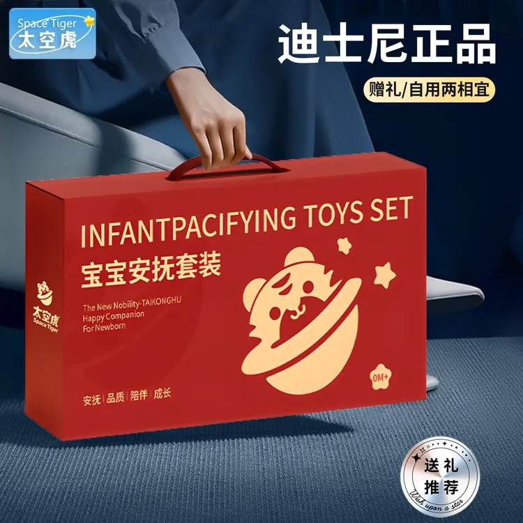 太空虎满月宝宝礼物婴儿礼物实用见面礼新生儿礼物新生儿礼盒套装