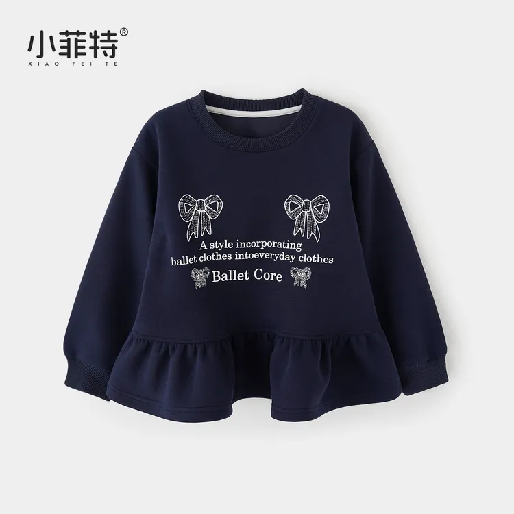 小菲特秋季新款女童装休闲上衣中大童时尚百搭儿童卫衣YNYQ52603