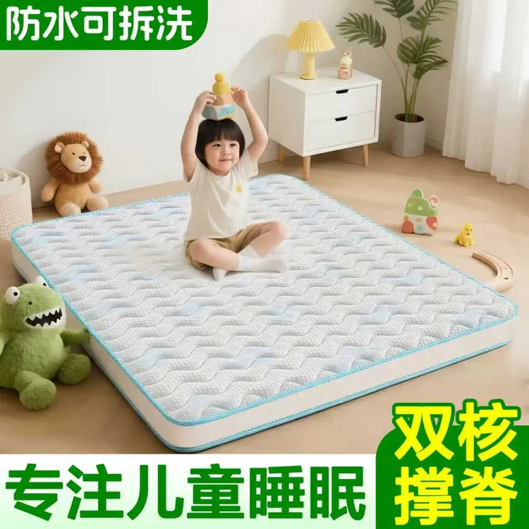 专注儿童睡眠椰棕床垫10cm厚防水硬垫环保无甲醛可拆洗榻榻米定制
