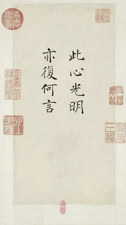 心学与幸福的能力训练课程（四期）