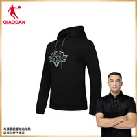【西热粉丝专享】中国乔丹运动连帽卫衣男士商场同款上衣休闲舒适