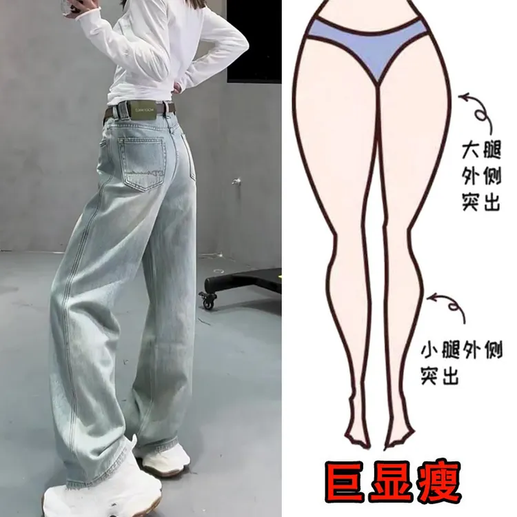 2025年春季新款大码女装宽松阔腿牛仔裤梨形身材显瘦百搭拖地长裤
