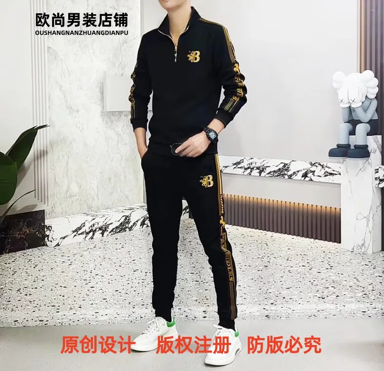 套装2025秋季男士休闲套装时尚百搭潮流印绣花轻奢品质男装 7018