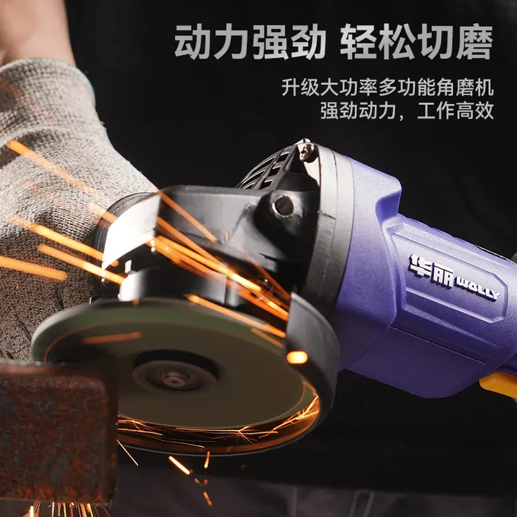 华丽20v无刷锂电HL20-10CM小蛮腰切割打磨抛光除锈多功能角磨机