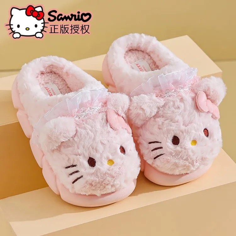 三丽鸥儿童棉拖鞋秋冬季女童可爱室内防滑公主凯蒂猫亲子毛绒拖鞋