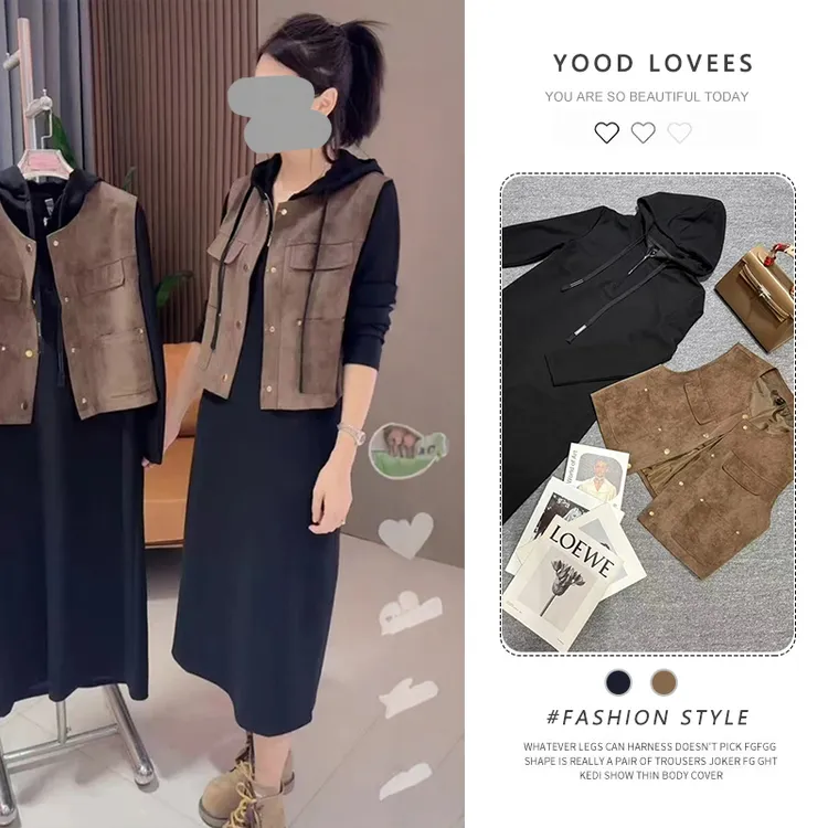 时尚连衣裙套装女2025春秋新款洋气显瘦休闲马甲连帽卫衣裙两件套