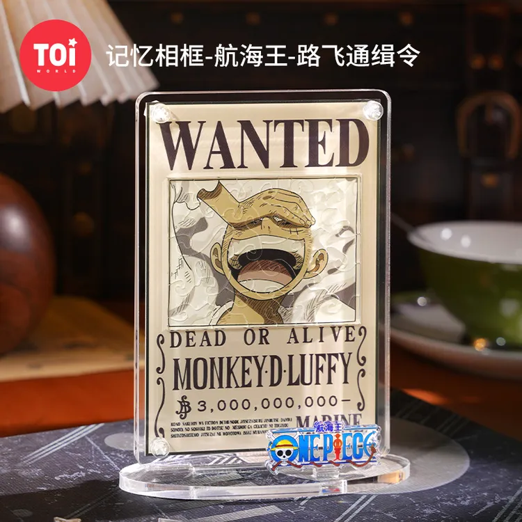 TOI/图益拼图成人航海王拼图路飞通缉令记忆相框亚克力拼图