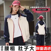 胖女童宽松连帽卫衣外套中大童加肥加大青少女春秋装大码拼接上衣