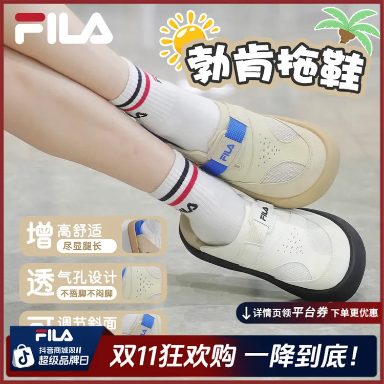 Fila/斐乐夏季新款【勃肯鞋】女士户外百搭运动凉拖鞋F12W521504F