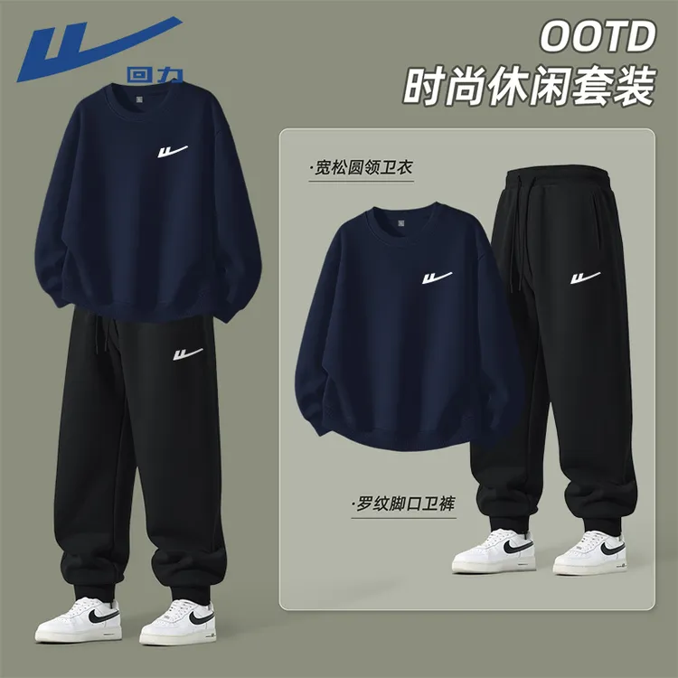 回力运动套装男款爆款2025新款男装秋季款潮牌痞帅高级感卫衣卫裤