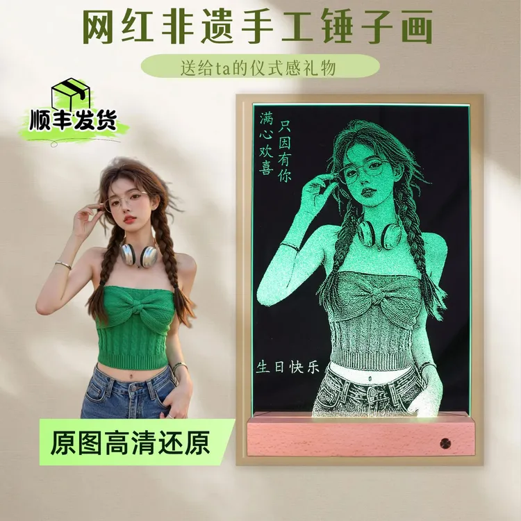 【不是手工不要钱】手工雕刻玻璃画锤子画定制生日礼物纪念品送女友