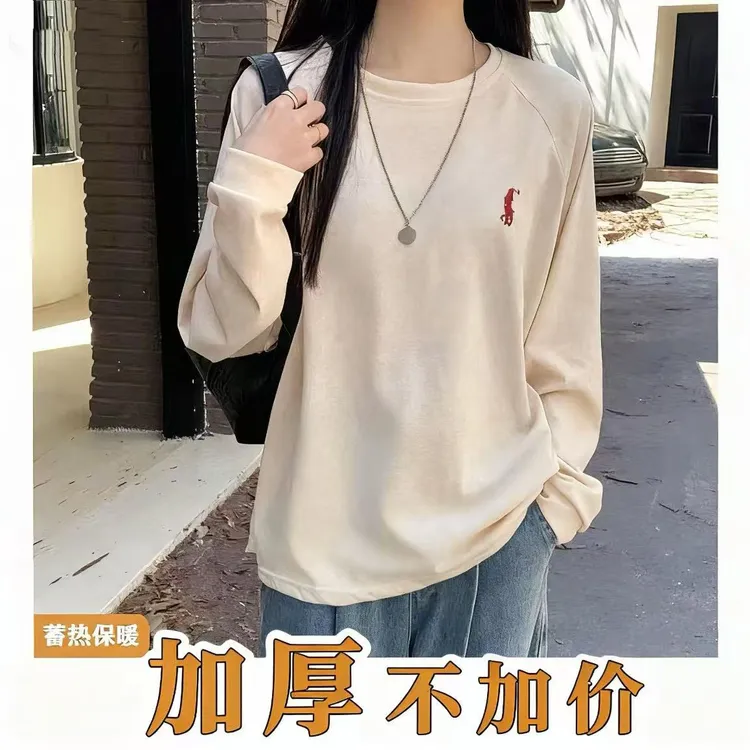 【磨毛加厚】慵懒风宽松加厚显瘦百搭长袖上衣休闲韩版外穿气质T恤