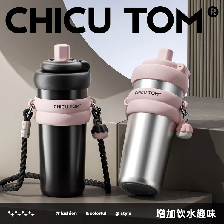 奇古堂高颜值女士大容量保温杯冰霸吸管陶瓷学生便携斜跨喝水杯子