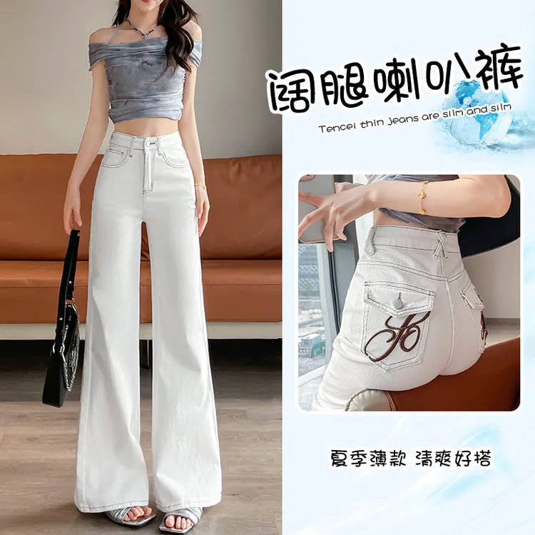 岚霜白色微喇牛仔裤女2025炸街潮款裤子女显瘦百搭拖地喇叭裤子