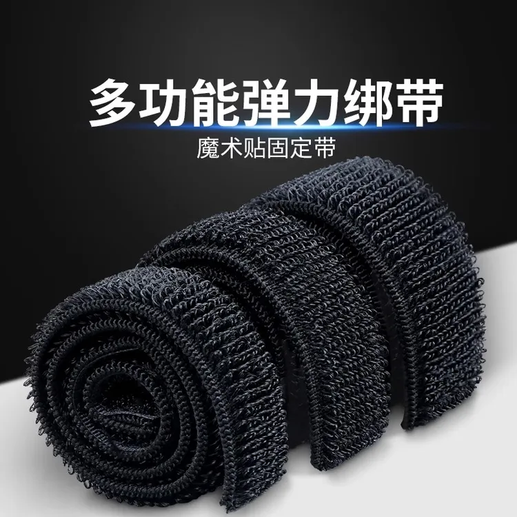 电动扳手电池绑带防松动弹力魔术贴替代皮筋电池套圈强力固定耐磨