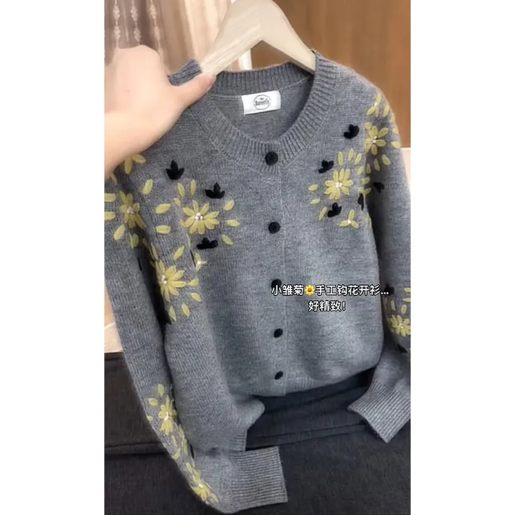 今年流行穿搭一整套女新款2025早秋小雏菊长袖针织开衫单件毛衣