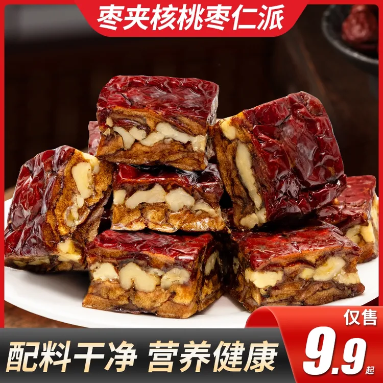 枣仁派正宗红枣夹核桃仁夹心枣下午茶追剧办公解馋小零食早餐代餐