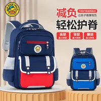 G.DUCK小黄鸭学生书包一到六年级减负护脊男女童小学生双肩包