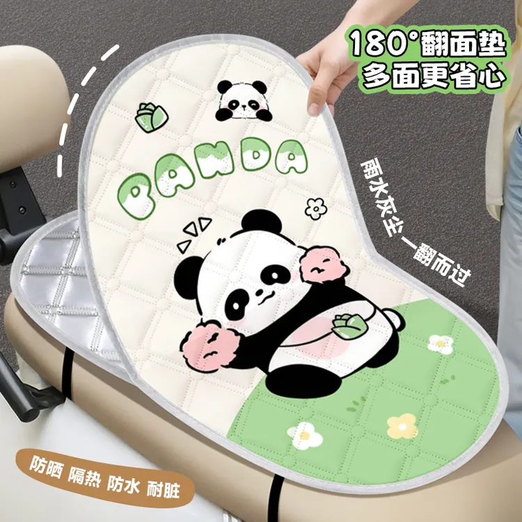 电动车用坐垫夏季翻翻垫双层隔热防烫电瓶摩托座位套防水通用防晒