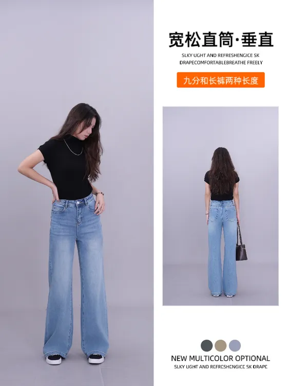 2025新款直筒裤子牛仔裤小个子高腰宽松长裤时尚显瘦显高休闲百搭