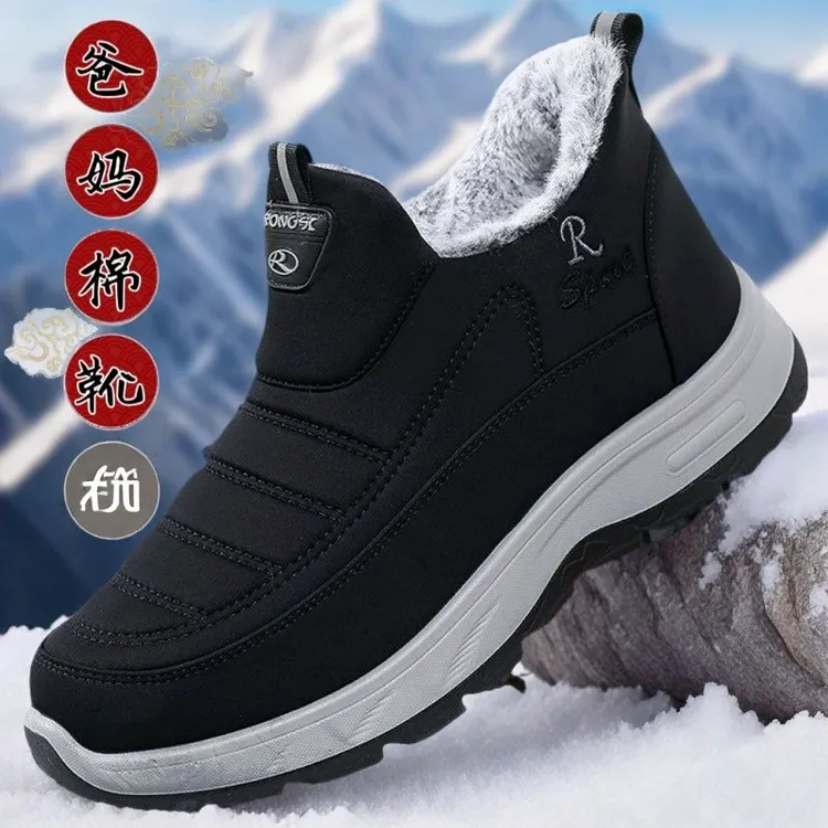 一脚蹬棉鞋冬季爸爸加厚防滑男棉靴老北京布鞋中老年防滑加绒防水