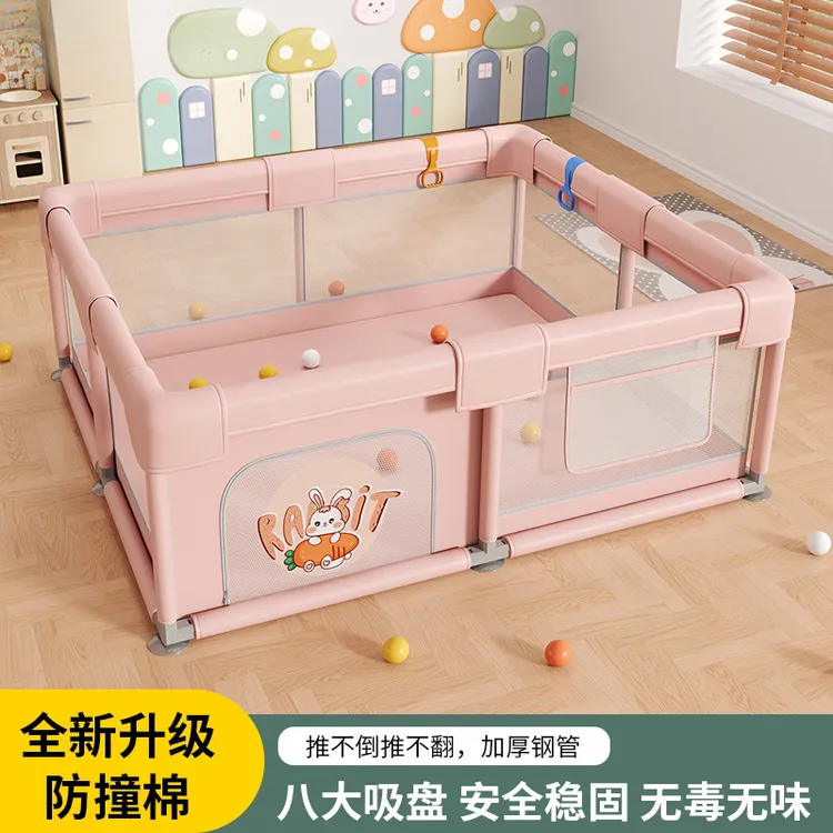 婴儿游戏围栏安全栏防护栏儿童地上爬行学步栅栏宝宝室内家用爬垫