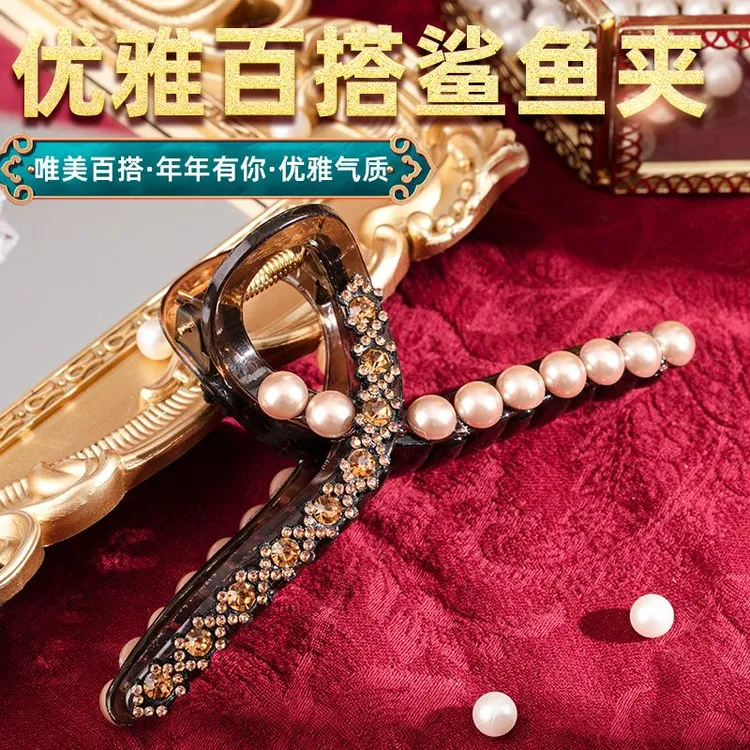 【轻奢优雅】精致闪耀专柜大号抓夹气质女高级时尚盘发百搭鲨鱼夹L