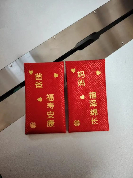 2026马年压岁包新年给爸妈红包父母拜寿祝寿生日万元喜包利是封