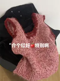 法式高级感红色针织吊带背心女2025秋季新款韩系氛围感慵懒风上衣