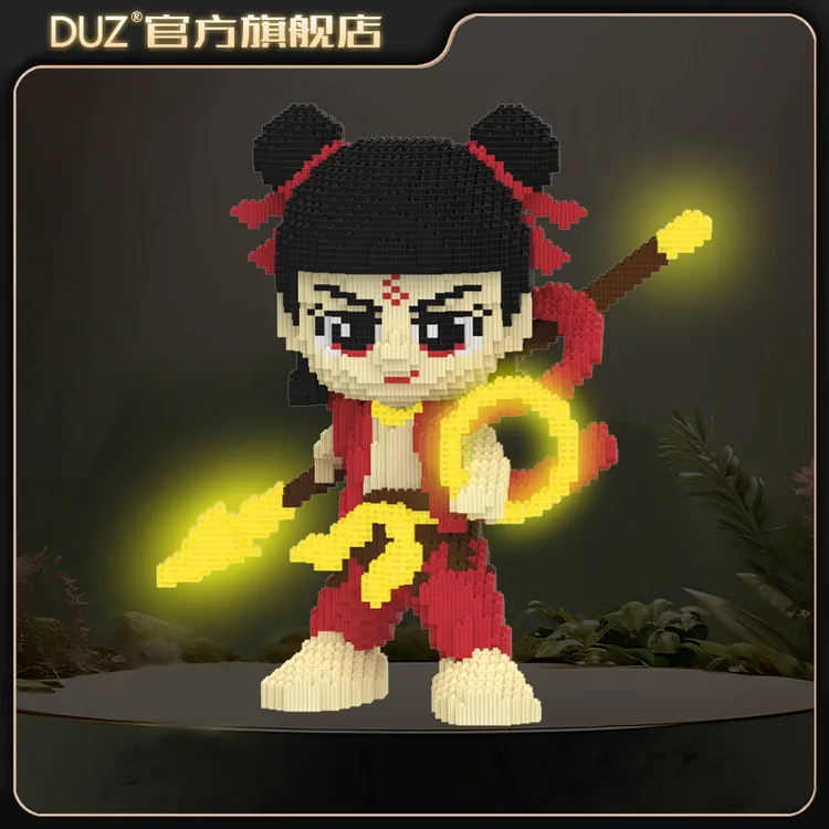 48CM夜光版那咤三太子积木串联大颗粒立体拼搭摆件男女孩玩具礼物