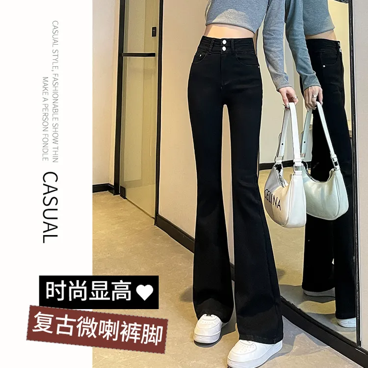 高腰黑色加绒微喇叭牛仔裤子女款爆款2025秋冬新款贴腿显瘦显腿长