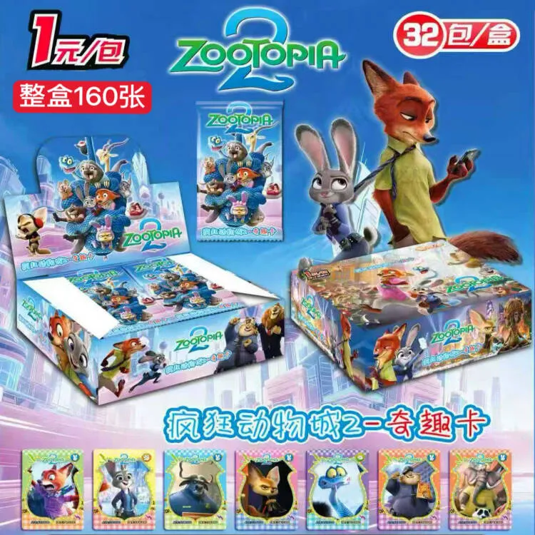 疯狂动物城2收藏卡朱迪尼克周边卡牌儿童玩具卡片奇趣版炫彩闪卡