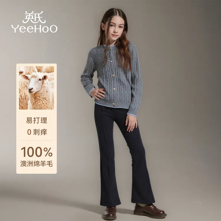 英氏【100%澳洲纯绵羊毛】小香风绞花女童开衫女童毛衫女童秋装童装