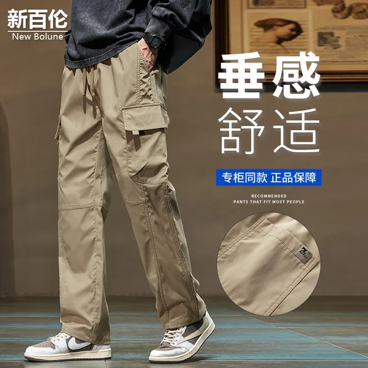 新百伦/NEW BOLUNE美式休闲裤男2025宽松痞帅高街百搭阔腿工装裤