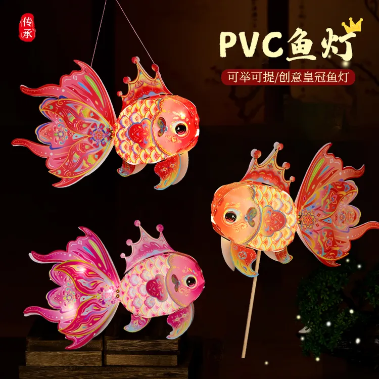 非遗古风锦鲤金鱼灯笼手工diy制作材料手持发光花灯