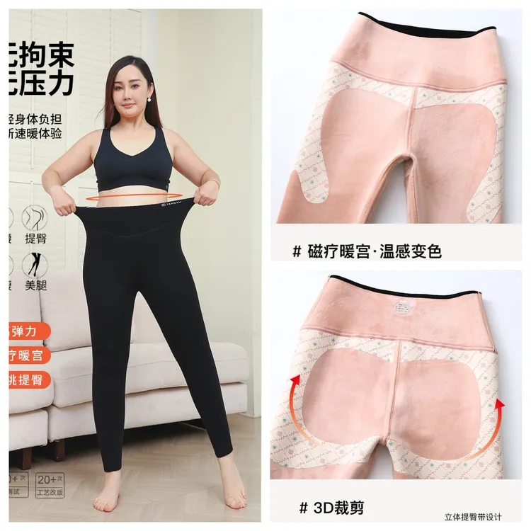 高腰大码提臀保暖收腹百搭打底裤暖宫速暖女士芭比保暖裤