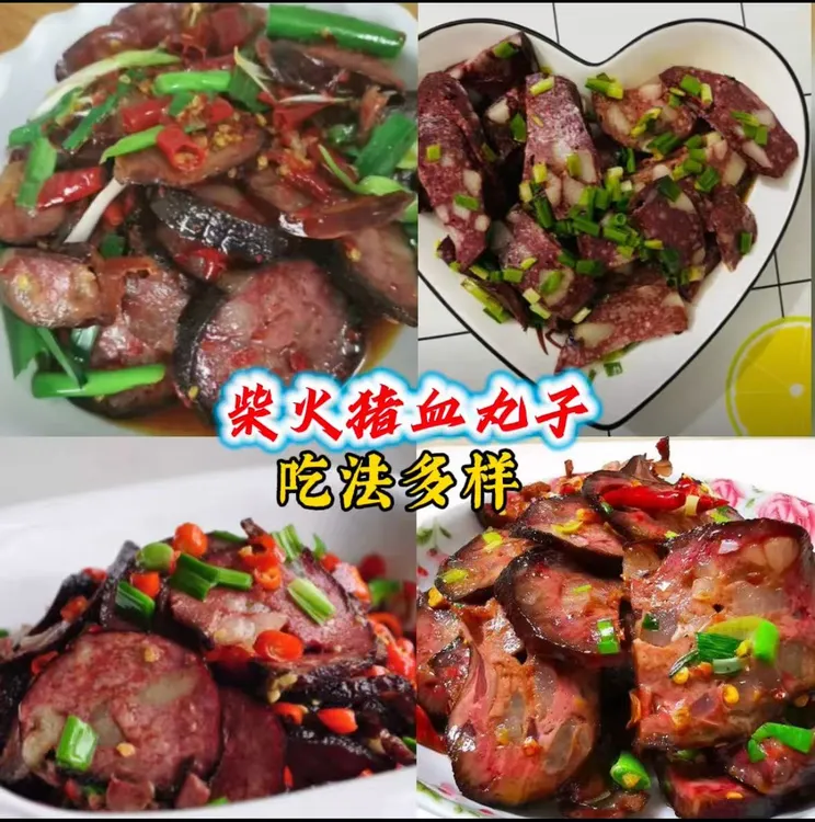 邵阳武冈柴火烟熏猪血丸子麻辣传统工艺湖南特产正宗湖南特产