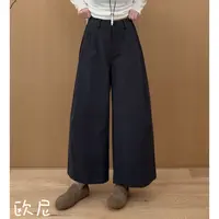 欧尼私服 2025秋季新款显瘦百搭宽松直筒阔腿西裤2509C6133
