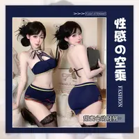 私家空乘服务制服火辣包臀裙套装女性感纯欲套装