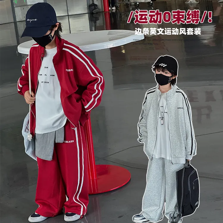 男童套装秋款2025新款儿童洋气韩版运动两件套衣服中大童帅气男孩