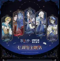 第五人格潮玩星球联动吧唧镭射卡立牌城市限定周边