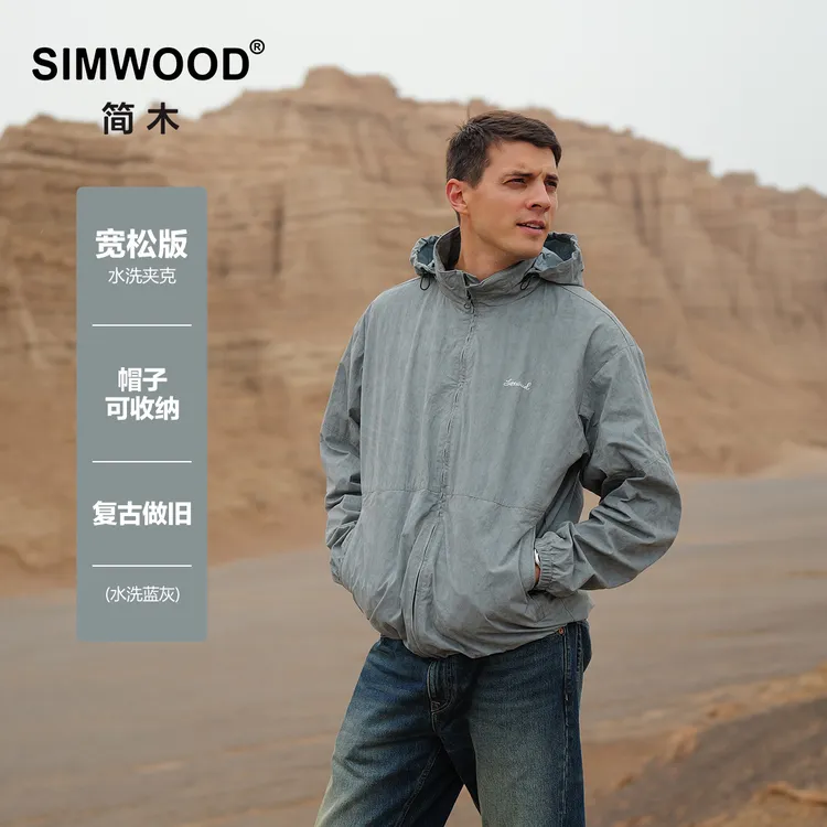 SIMWOOD/简木【宽松版】155g水洗复古印花刺绣连帽夹克男S13250633